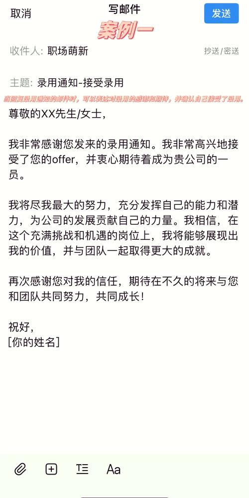 怎么给别人邮箱发送文件缩略图