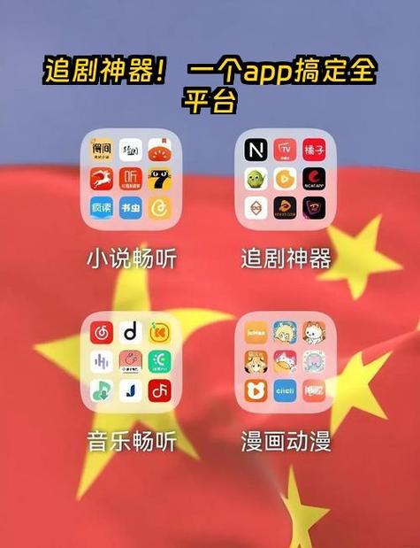 ju8追剧app官方缩略图