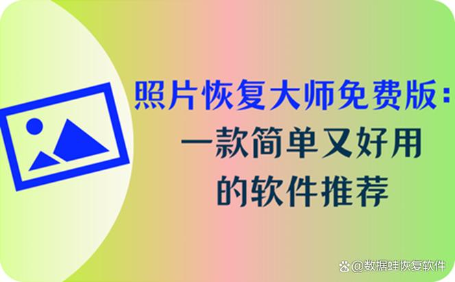 vivo手机录音文件误删恢复缩略图