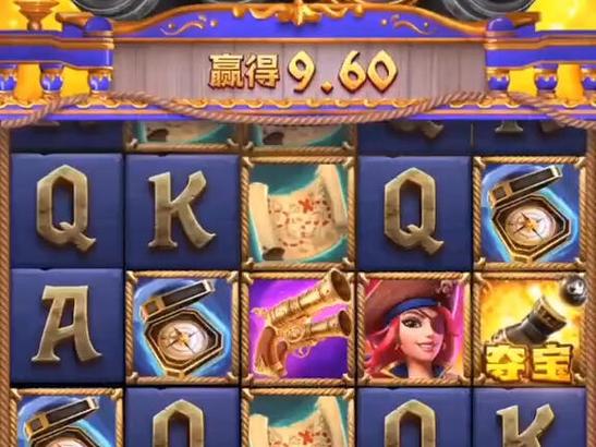 pg电子爆率高的大平台缩略图