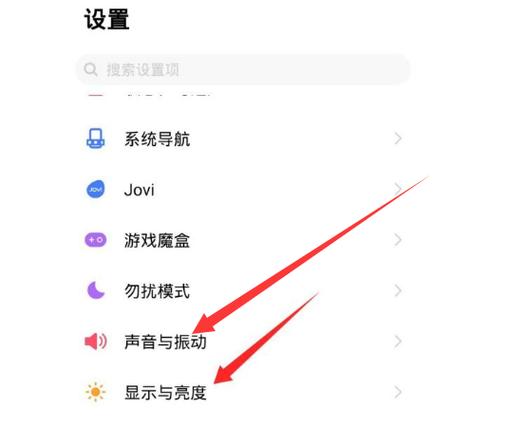 vivo手机触屏就亮怎么去掉游戏截图