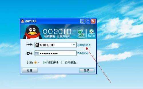 qq号5位数缩略图