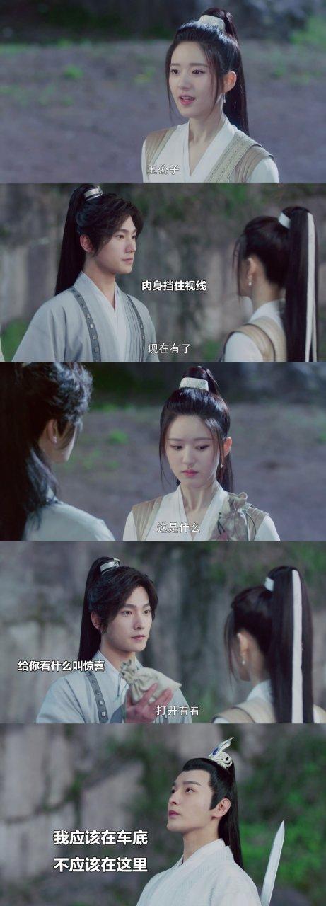 白风夕电视剧免费观看缩略图
