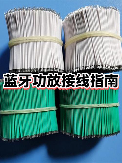 功放音响怎么连接蓝牙缩略图