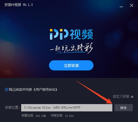 pc客户端下载安装缩略图