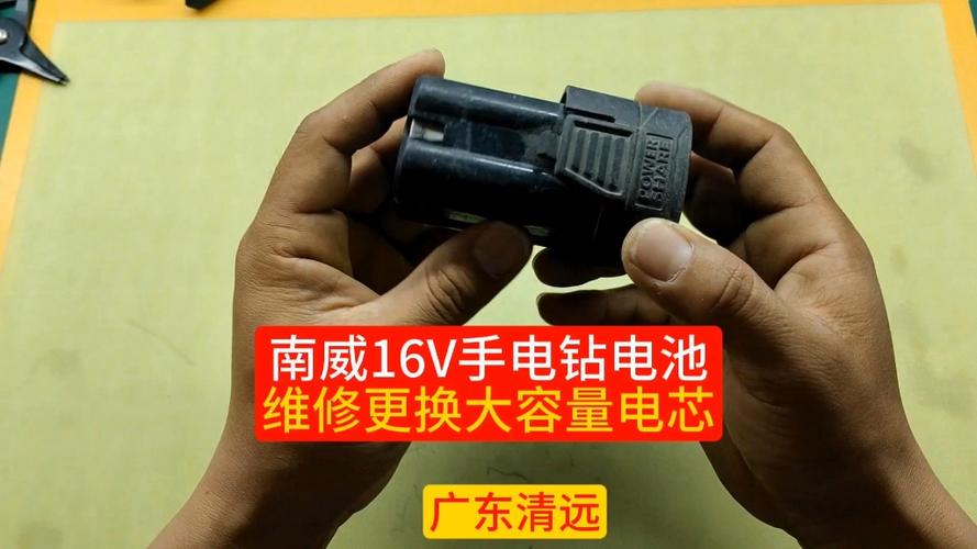 手电钻电池拆卸视频游戏截图