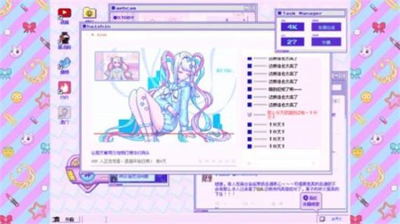主播女孩重度依赖下载steam手机移植版缩略图