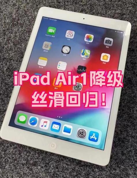 苹果平板air3参数配置缩略图