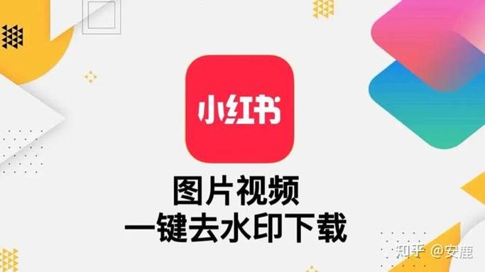 去水印快捷指令缩略图