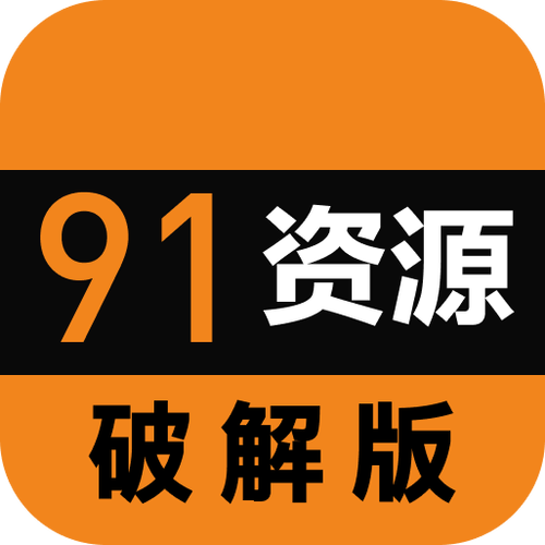 隐秘app破解版缩略图