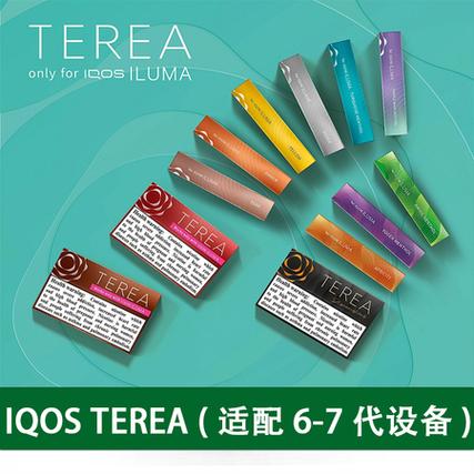 iqos(中国)官网旗舰店游戏截图