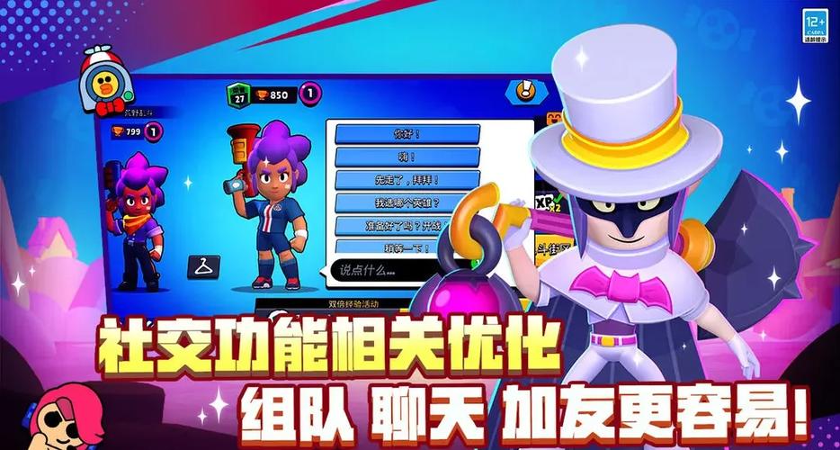 荒野乱斗兑换码·cn缩略图