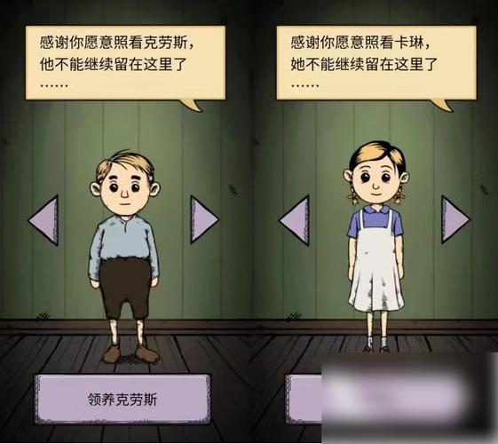 我的孩子生命之源2缩略图