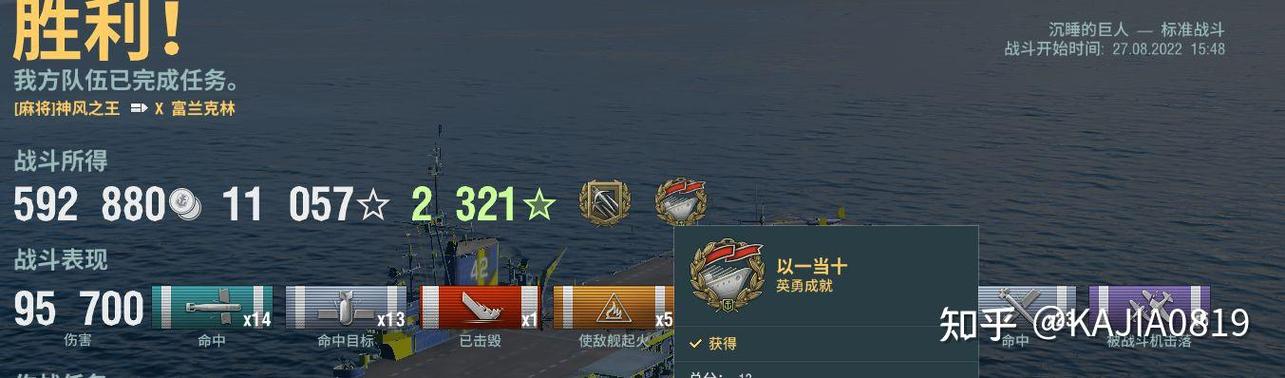战舰世界玩哪个服好缩略图