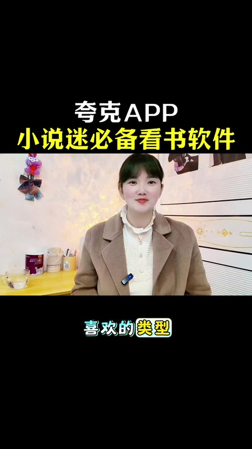 琦书屋版小说免费阅读缩略图