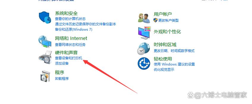 打印机驱动在哪个文件夹缩略图