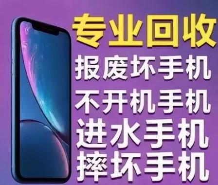 电脑回收一般多少钱缩略图