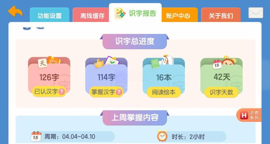 放置江湖快速刷读书识字缩略图