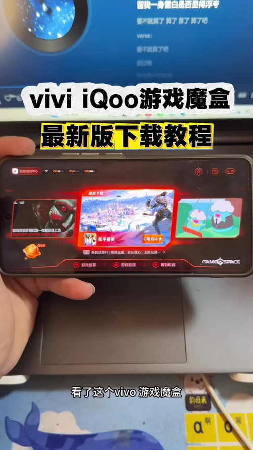 魔盒游戏盒子官网缩略图