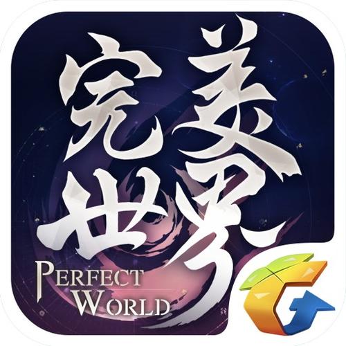 完美世界手游怎么收菜缩略图