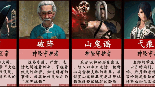 侠岚官方缩略图