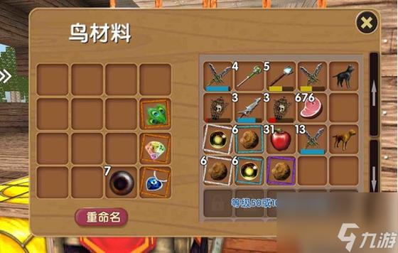 被尘封的故事主线任务攻略图标