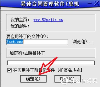 应用包管理组件怎么删缩略图