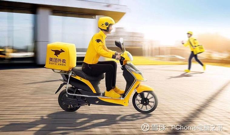 美团app下载安装免费游戏截图