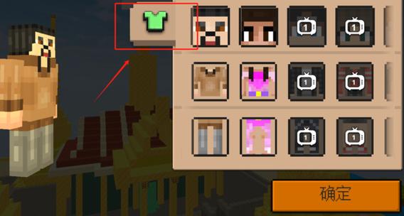 像素世界1.0.0版本更新内容缩略图