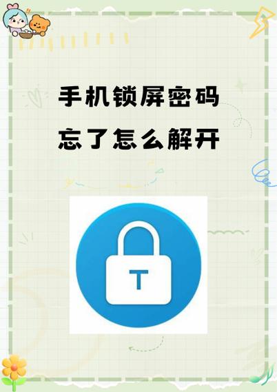 如果夫妻连手机密码都不知道缩略图