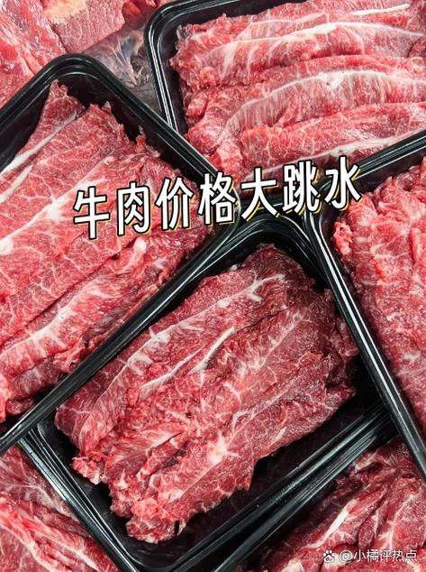 牛肉批发价12元一斤缩略图