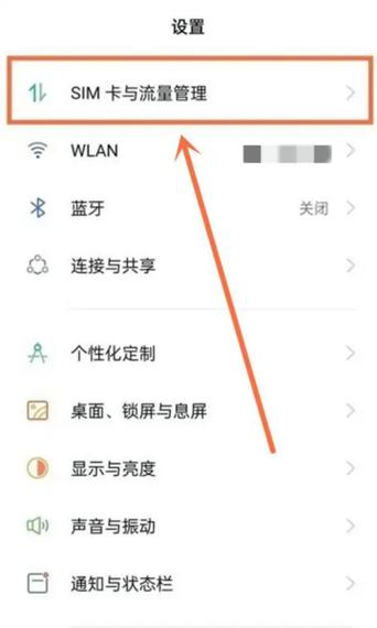 opporeno丢了怎么找回缩略图