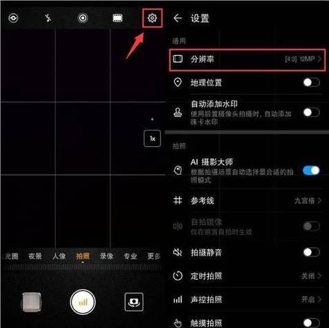 手机拍摄慢动作在哪里设置缩略图