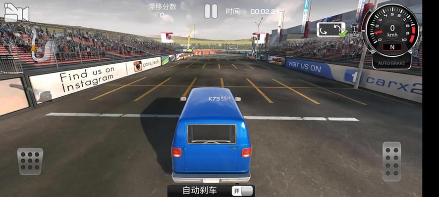 carx2中文破解版无限金币缩略图