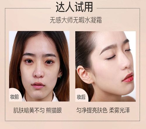 oppo手机光感应器设置游戏截图