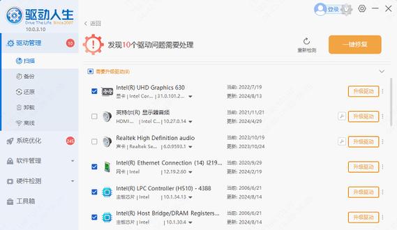 家里wifi总是断断续续的掉线缩略图