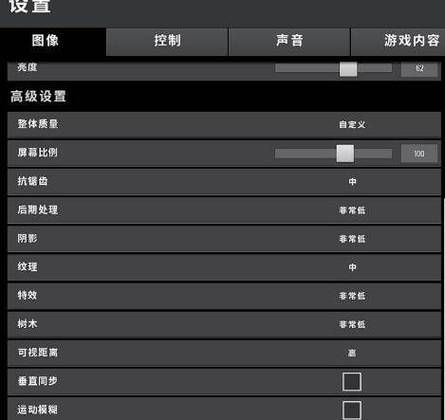pubgtool官方画质修改器缩略图