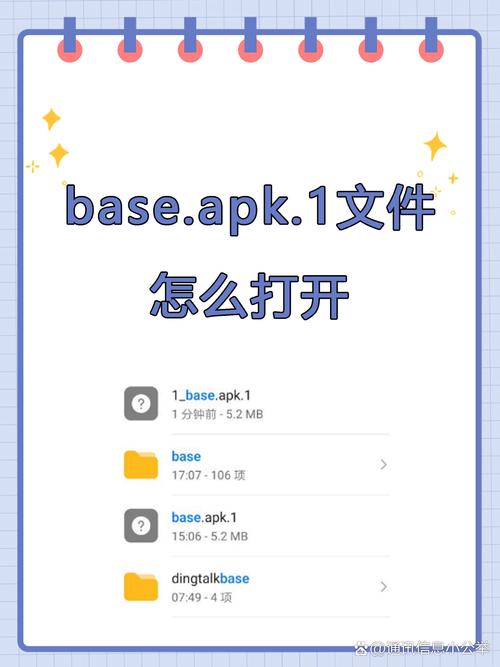 exagear数据包apk缩略图
