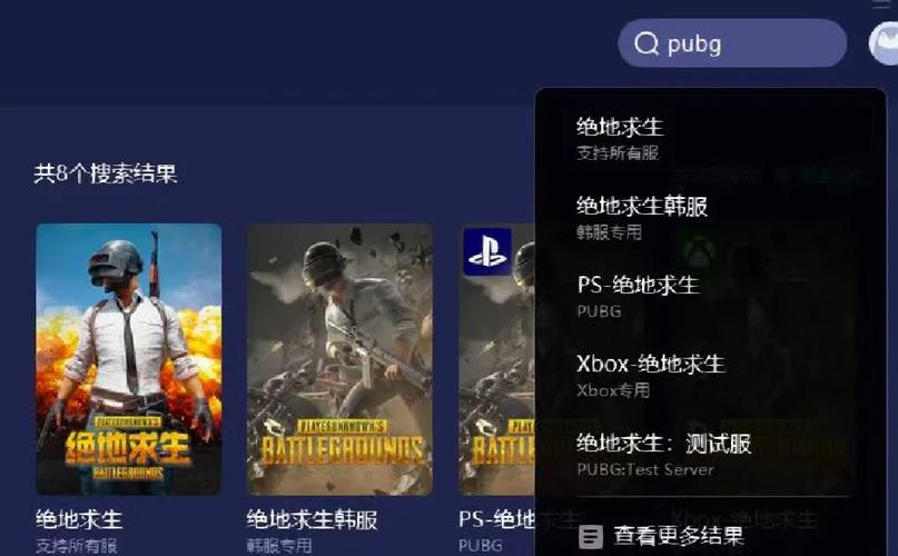 pubg第41赛季结束时间缩略图