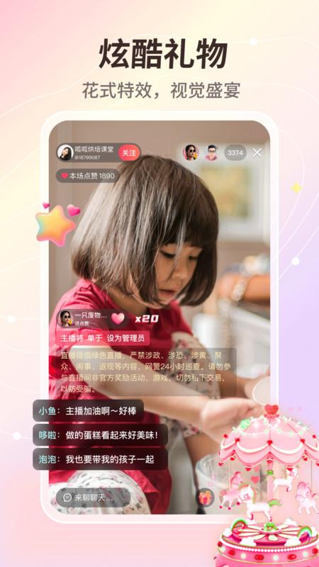 晓秀短视频app介绍缩略图