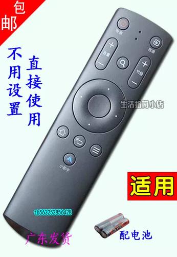 电视遥控器哪个是暂停键图标