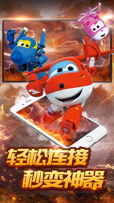 畅游助手最新版缩略图