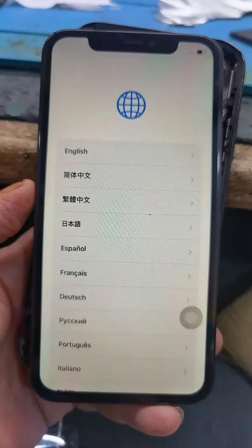 苹果11触屏灵敏度缩略图