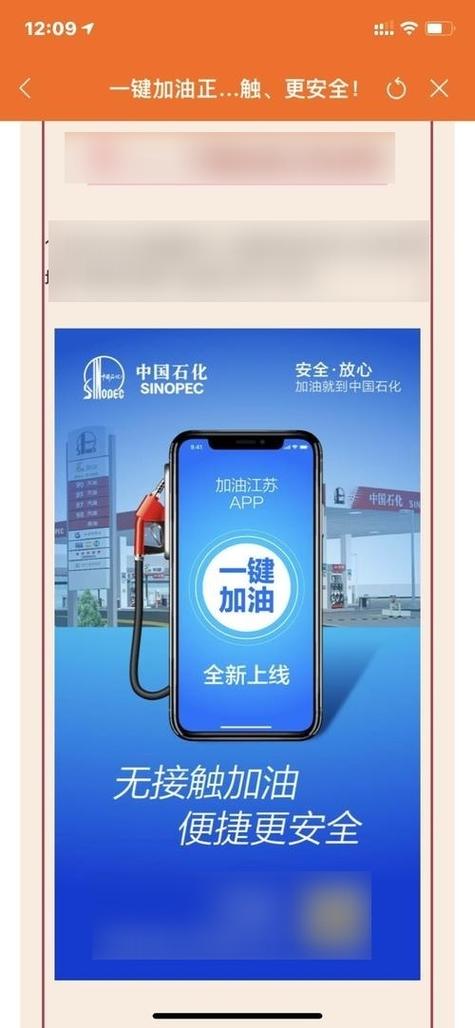 下载app软件并安装游戏截图