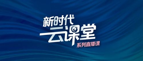 云课堂视频下载游戏截图