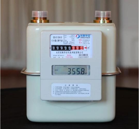 燃气每个月几号扣费游戏截图