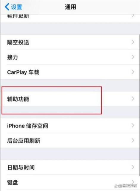 红米手机怎么没有返回键