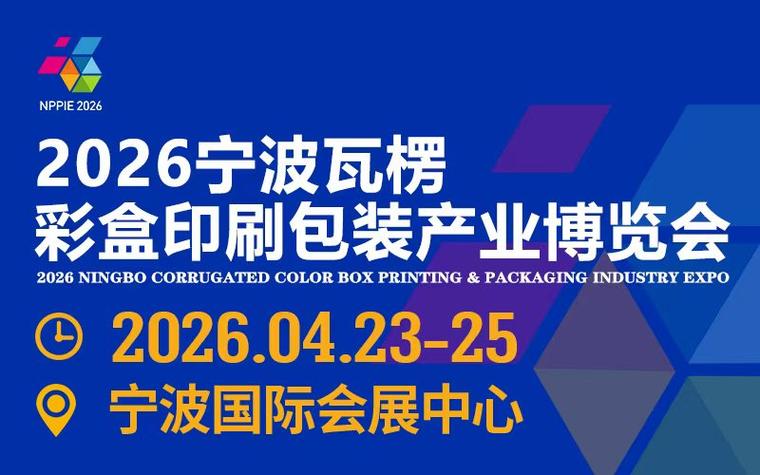 宁波甬工惠2026年参保缩略图