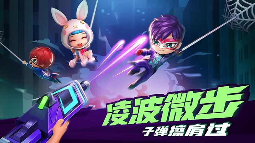 逃跑吧少年pc端4399缩略图