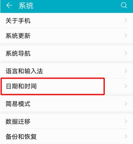 屏幕持续时间怎么调缩略图